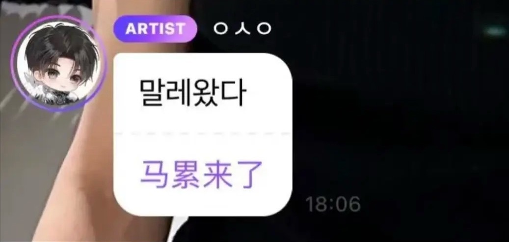 吴是温这是在帮得能勇志内涵谁呢？