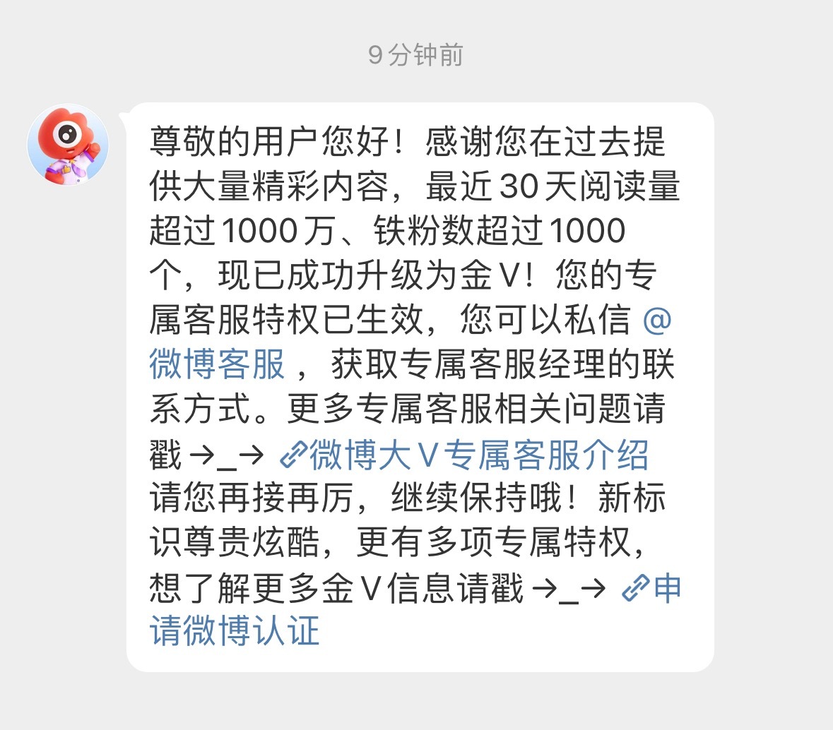 我回来了！我看超级变身变变变[yeah] ​​​