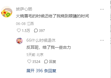 看起来很闲的时候。。 