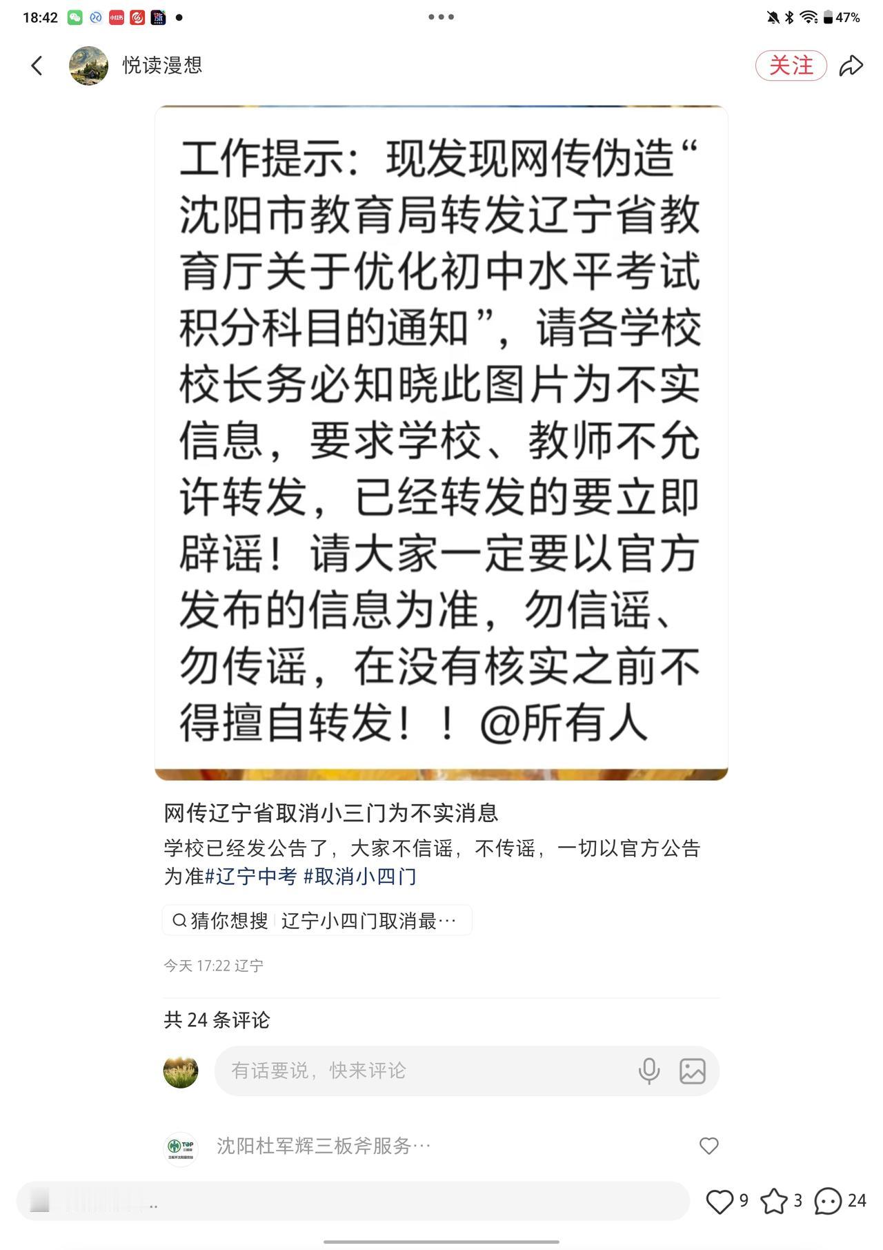 当然是和平统一。没有硝烟滚滚而来的担忧。你希望台湾以何种方式回归祖国两岸统一法 