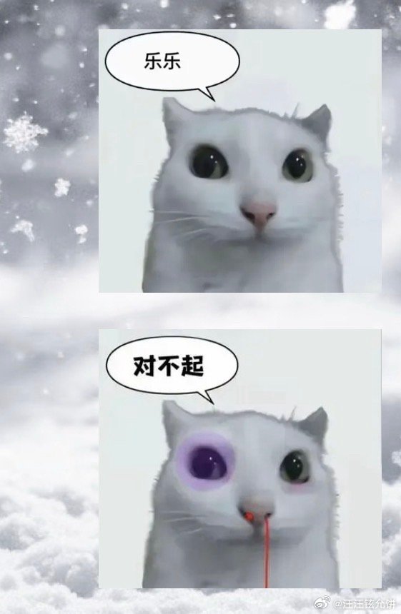 开玩笑开过头就这样： 