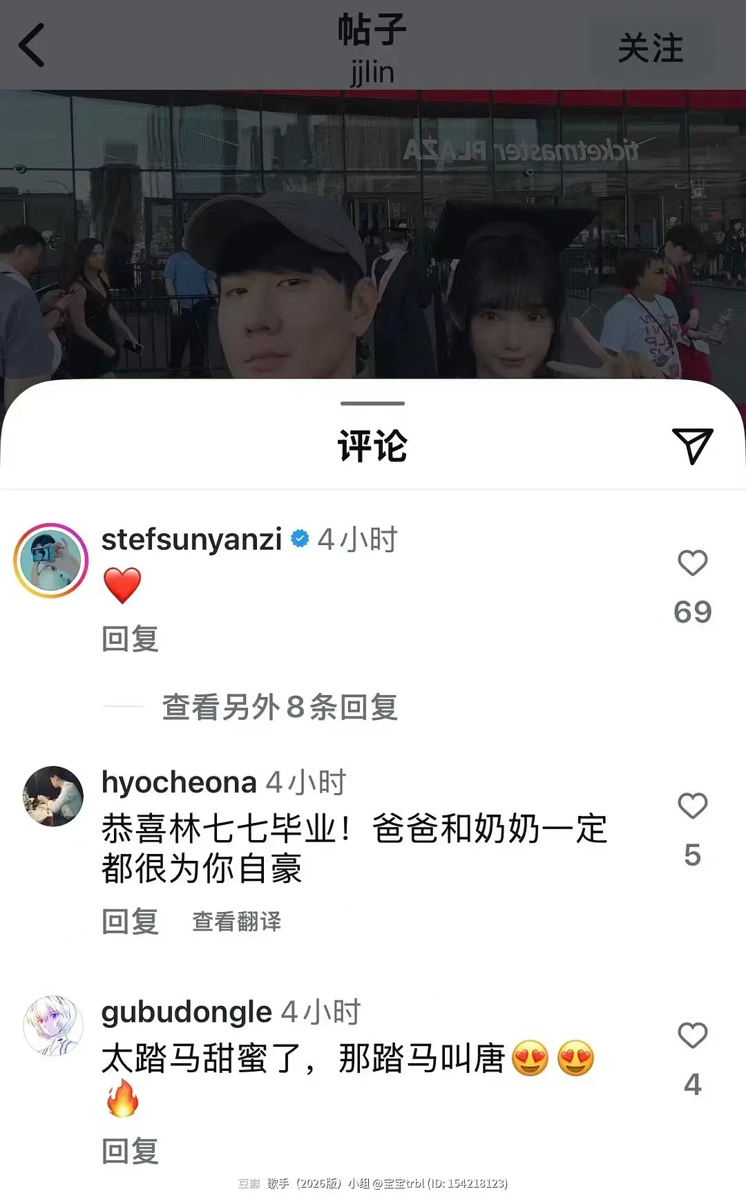 孙燕姿祝福林俊杰孙燕姿点赞林俊杰七七合照 孙燕姿点赞林俊杰七七合照，那咋 坡?对