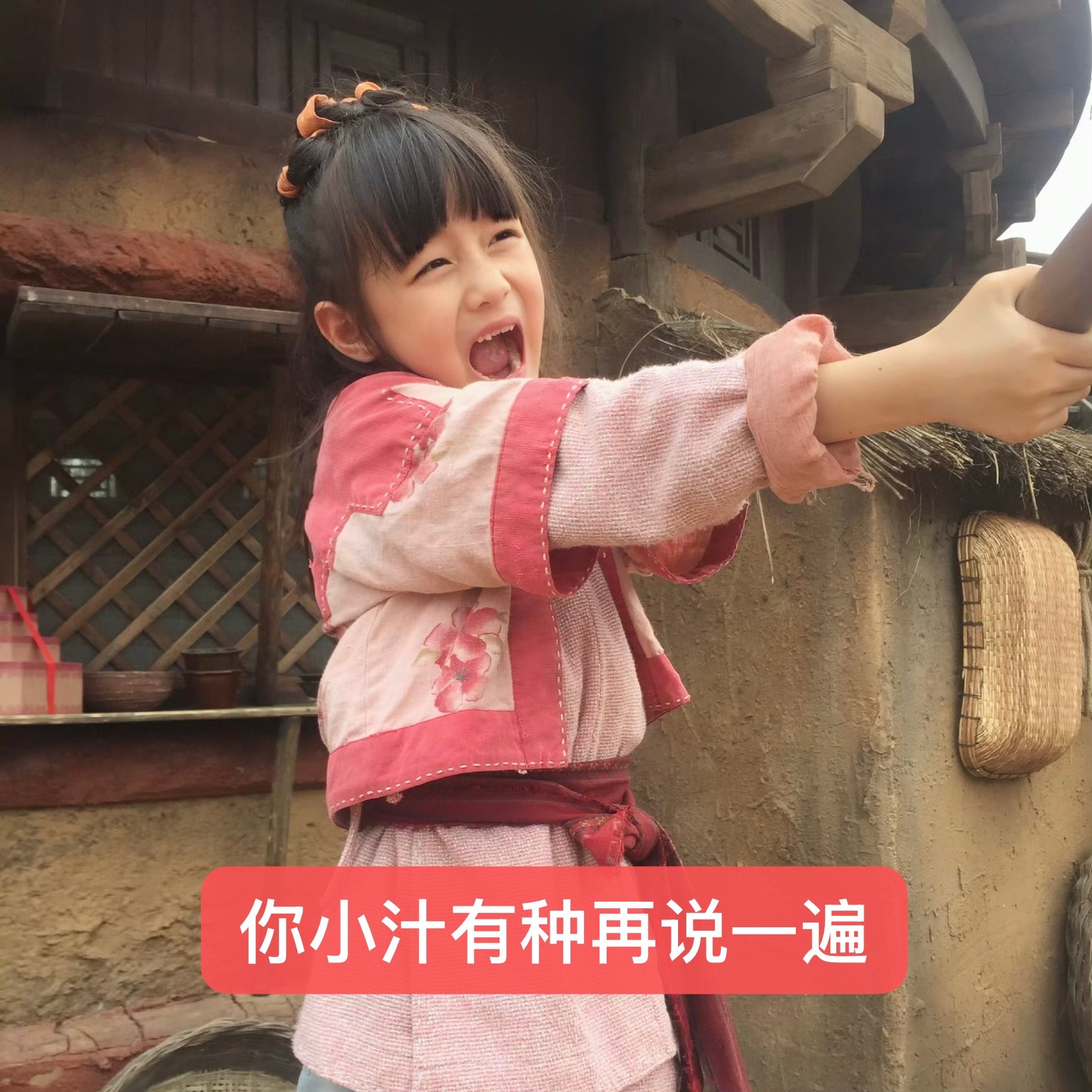 纪姿含表情包纪姿含1009生日快乐 当你对我冷冰冰的时候请注意我在屏幕背后是这样