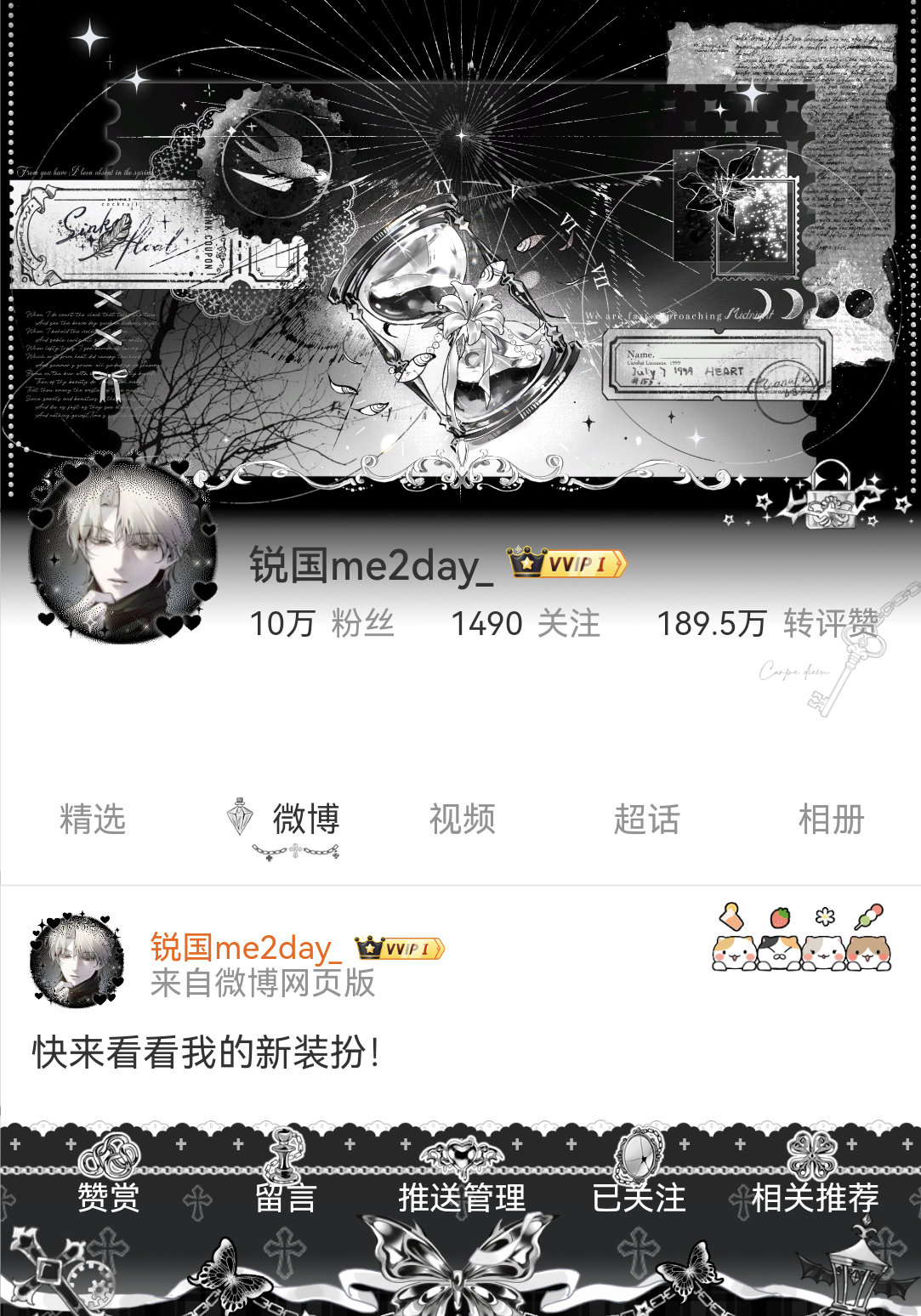 这个装扮真的很美腻有感觉吗 