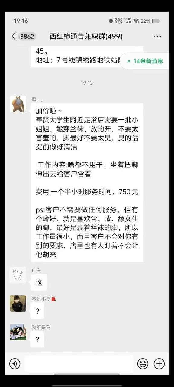 现在消费者的喜好都这么生僻吗[汗] ​​​