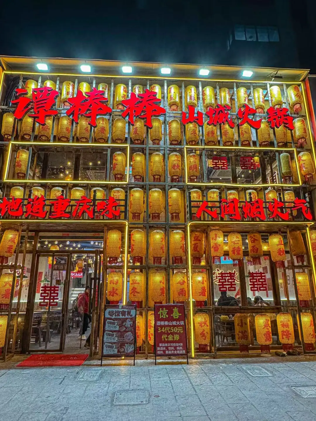 🔥 宁波真的很重庆，印象城发现洪崖洞不夜城