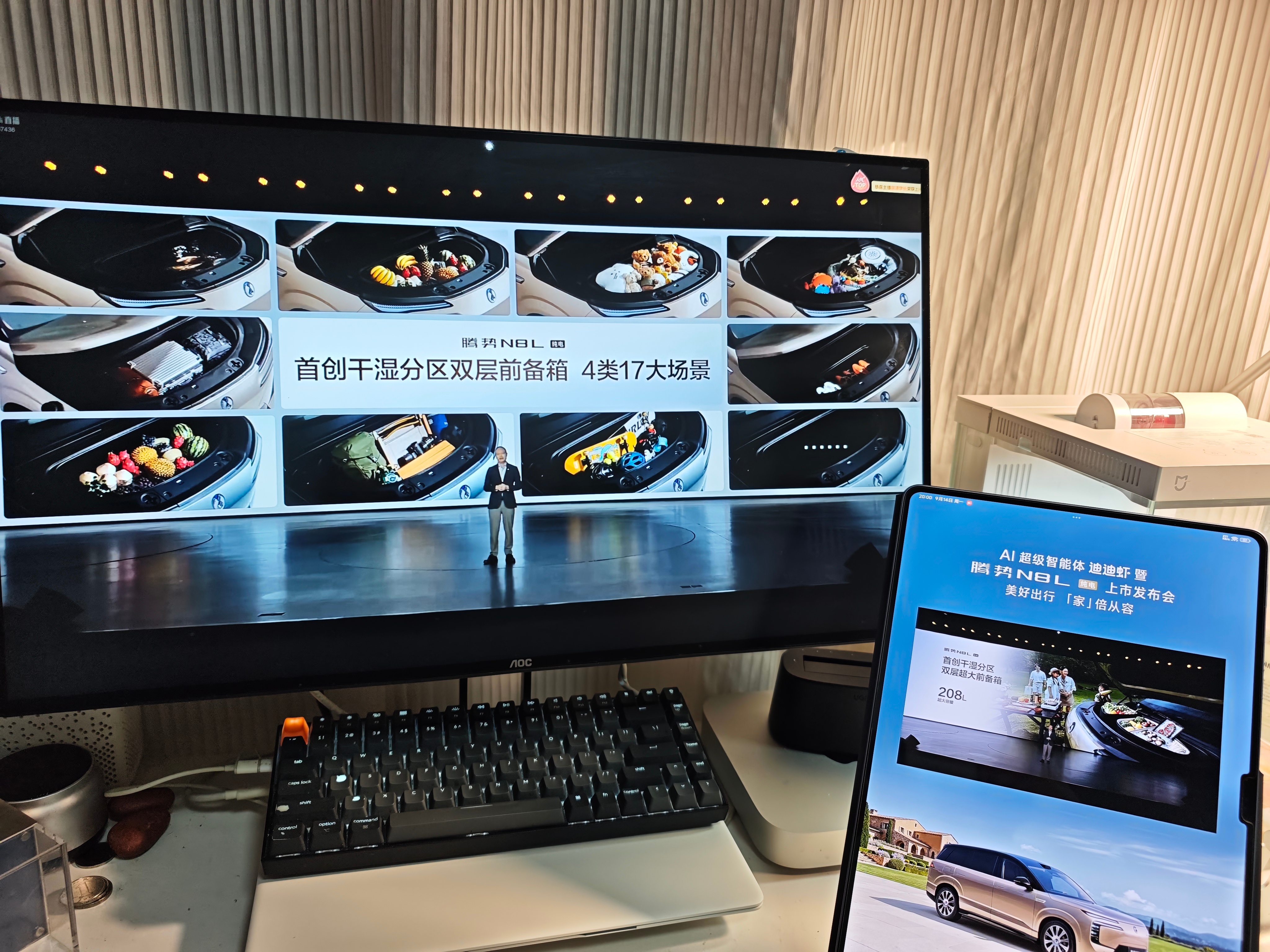 腾势n8l纯电 干湿分区的双层前备箱！这个有意思，行业首创！ ​​​