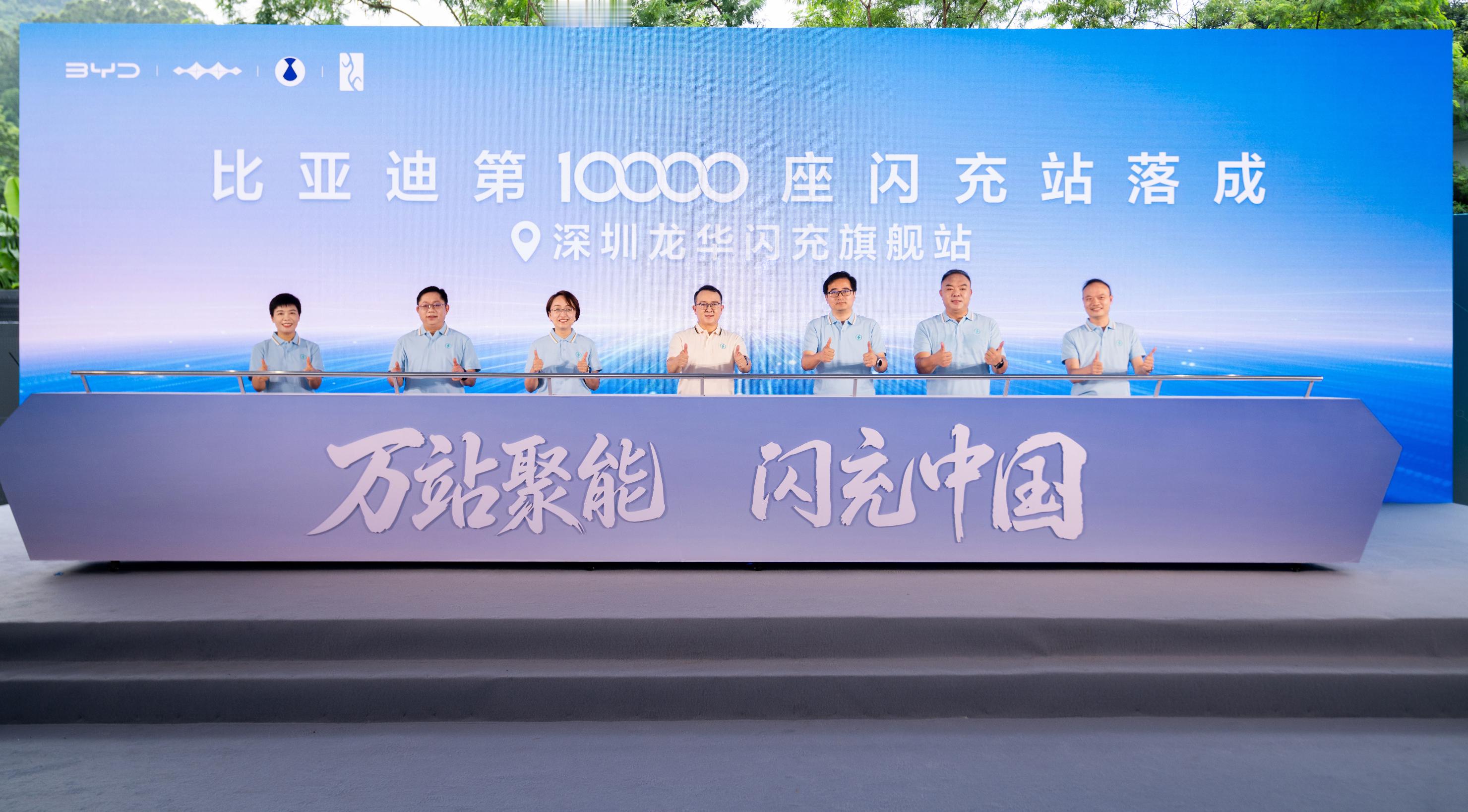 比亚迪第1万座闪充站落成了，我觉得这个数字背后，其实比单纯建了多少座站更有意义。