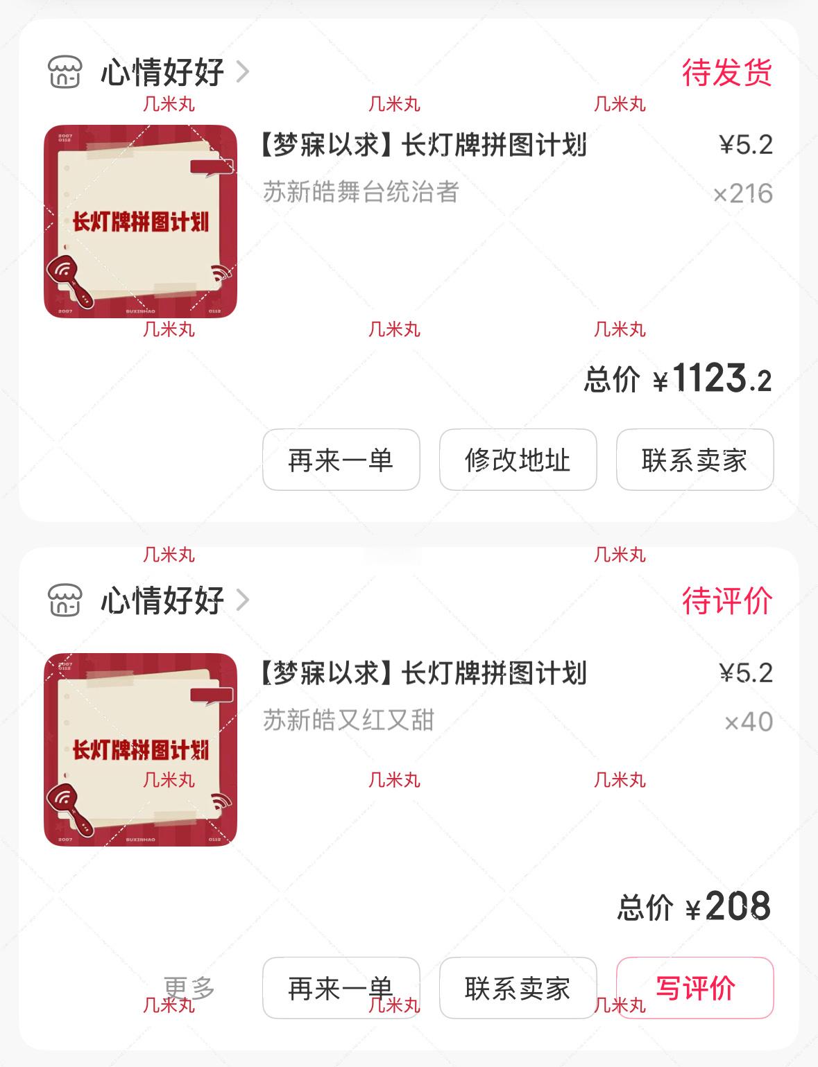 耽误大家一点时间。1️⃣ 已给长灯牌链接重新打入1120，不会作任何兑换。且八月