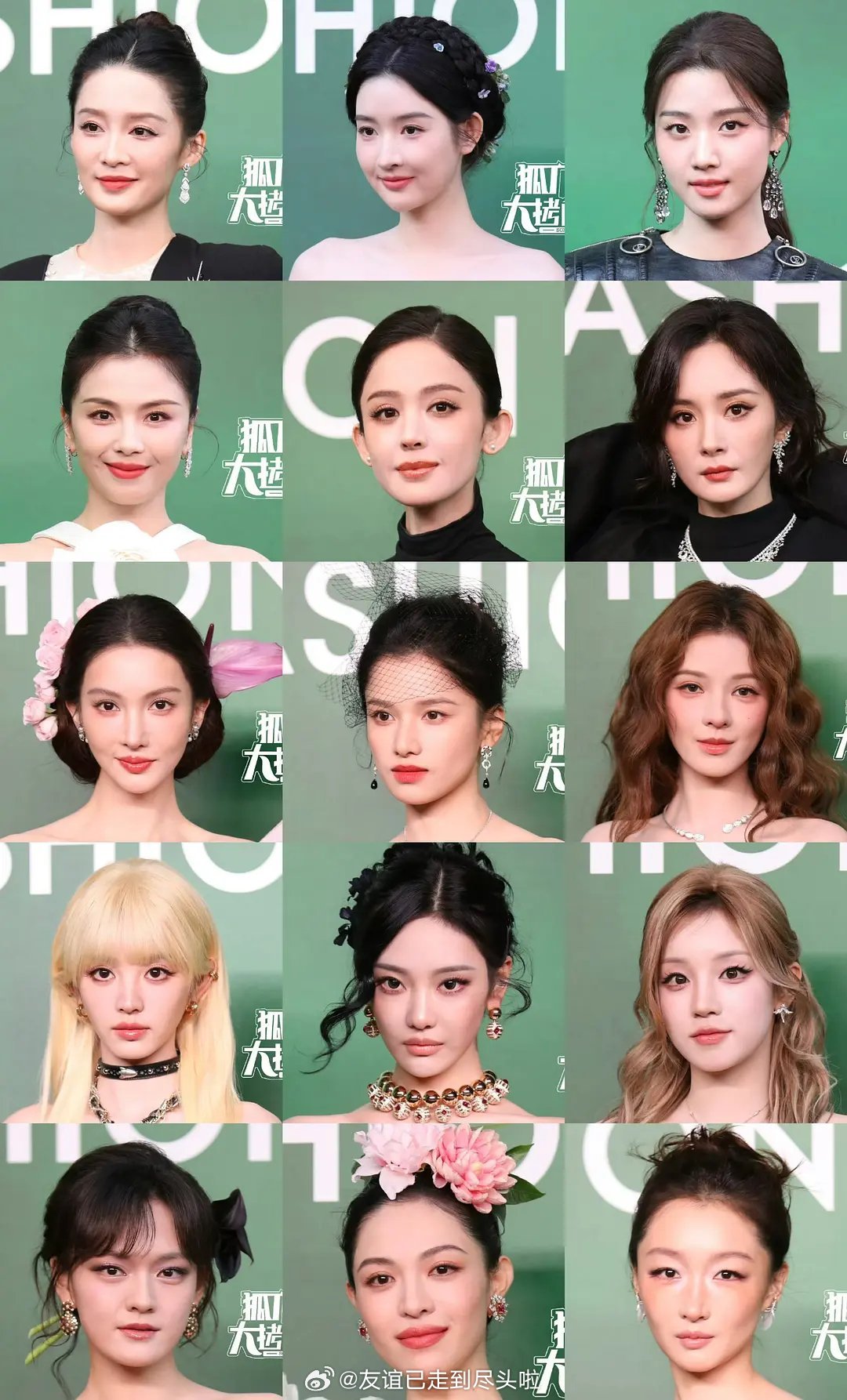 vogue盛典女星大头生图🈶 ​​​