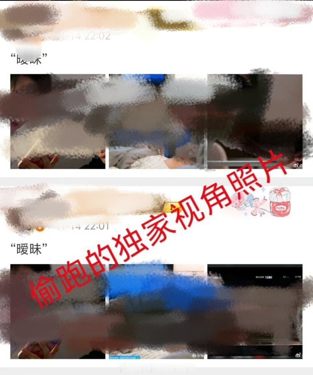 交换人生是哪家偷跑的物料？ 