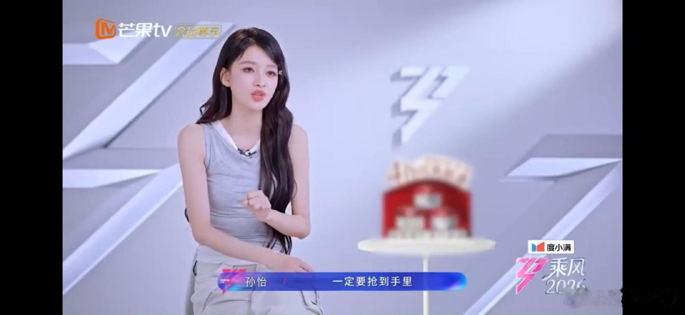 张月张月是陈瑶的第一选择乘风2026各自奔赴不同队伍也没关系，两个人都会在乘风的