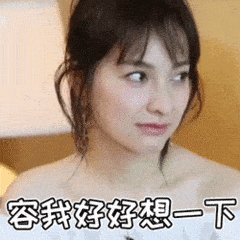吴昕的脸怎么了不就是早期水肿了吗 很正常啊 ​​​