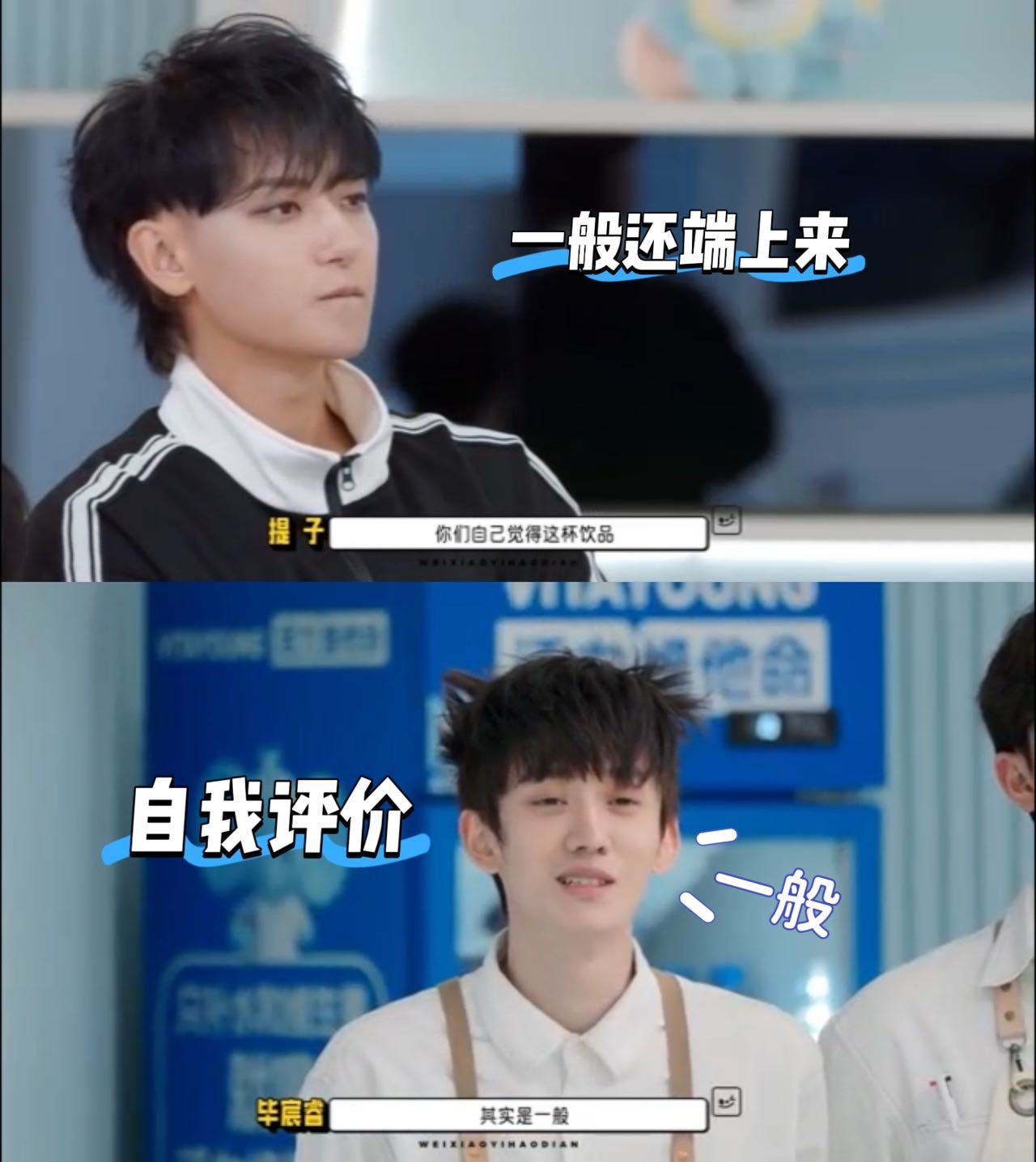 黄子韬怒斥学员不配做餐饮当学员展现出这般不专业的水平与消极态度，黄子韬忍不住怒斥