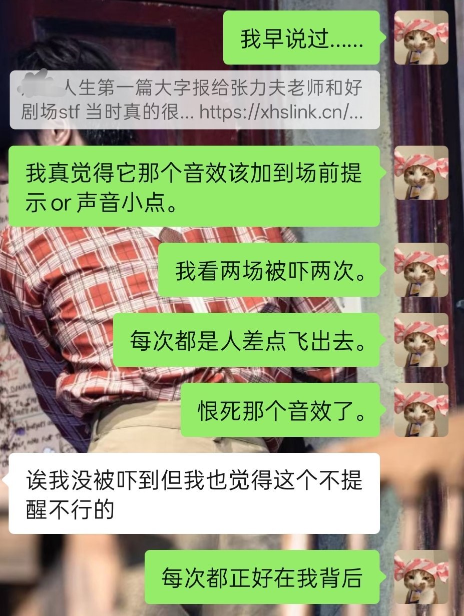 好剧场你要沙人啊？ ​​​