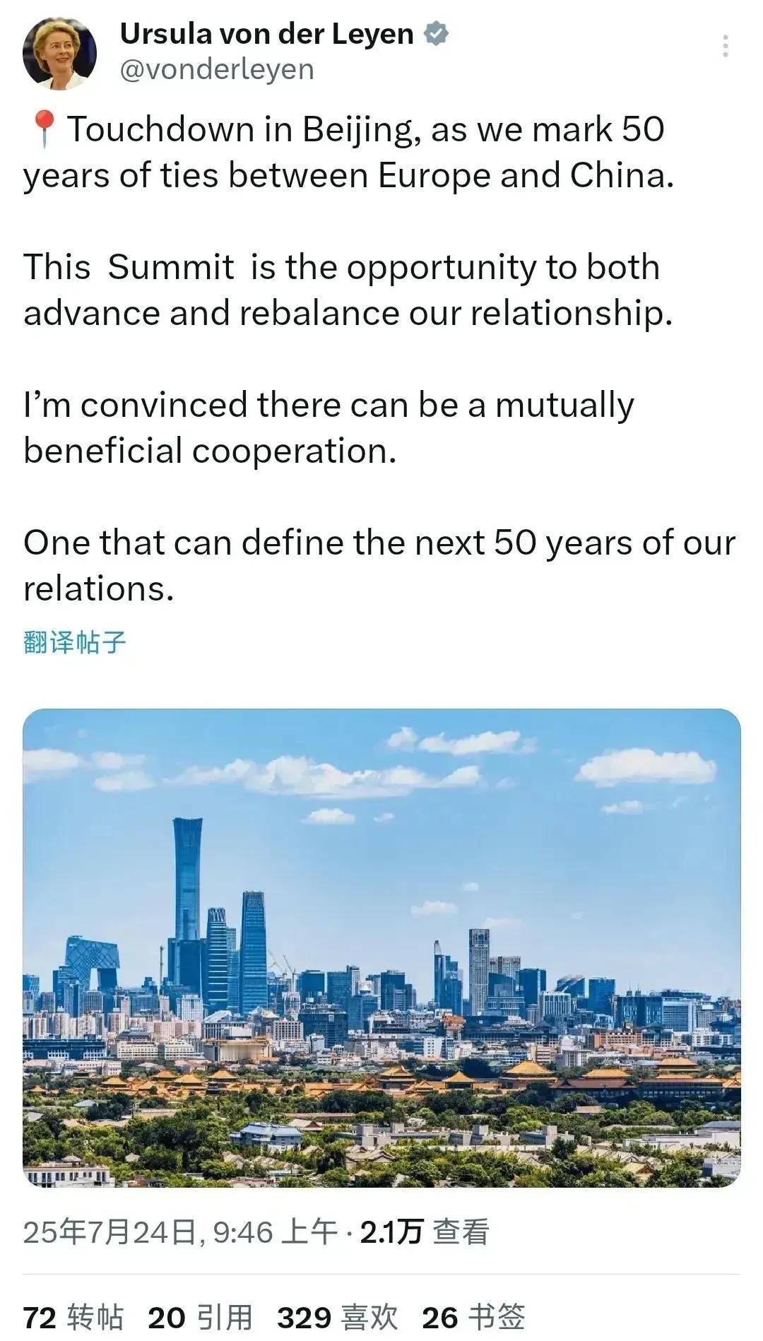 冯莱德恩刚下飞机就被震撼到了  
冯莱德恩刚刚入驻酒店，就第一时间在社交平台上发