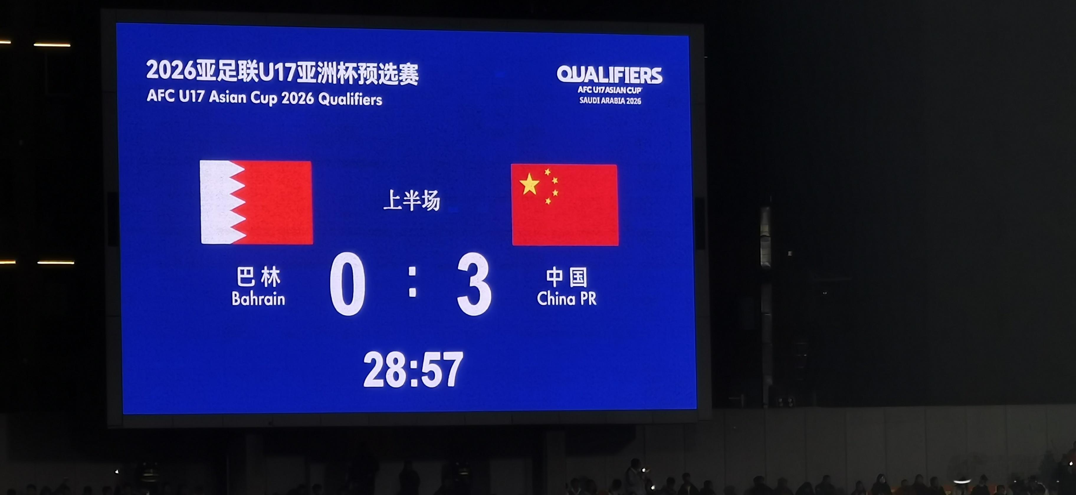 踢了25分钟就大局已定了，过于顺利的一个半场，连助理裁判的短路都对我们有利成都未