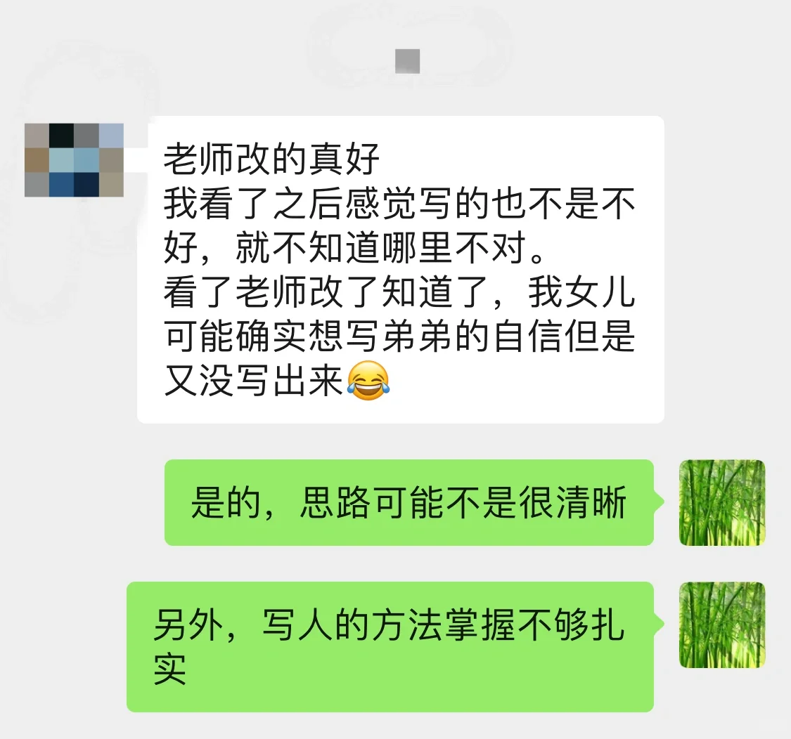 初一娃 坐标苏州 妈妈看了精修作文后大悟