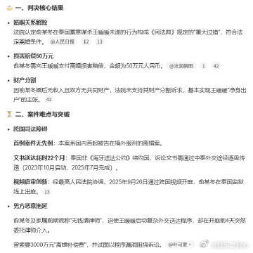 王暖暖成功离婚在情感的江湖里，王暖暖这个名字想必大家并不陌生。曾经，她遭遇了一场