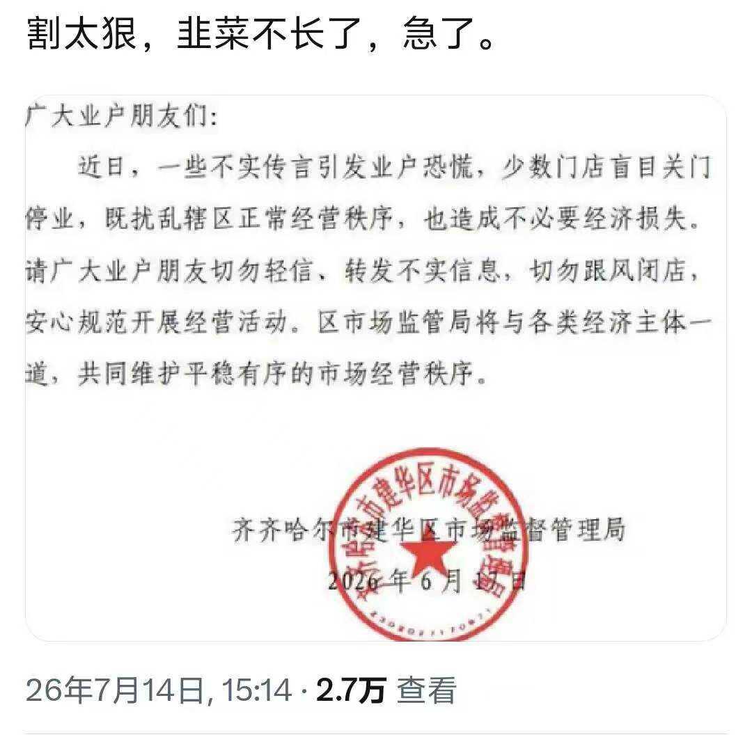 前年，保定也发生过这么一次，所有店铺齐沙沙都关门了。把政府搞得特别尴尬。