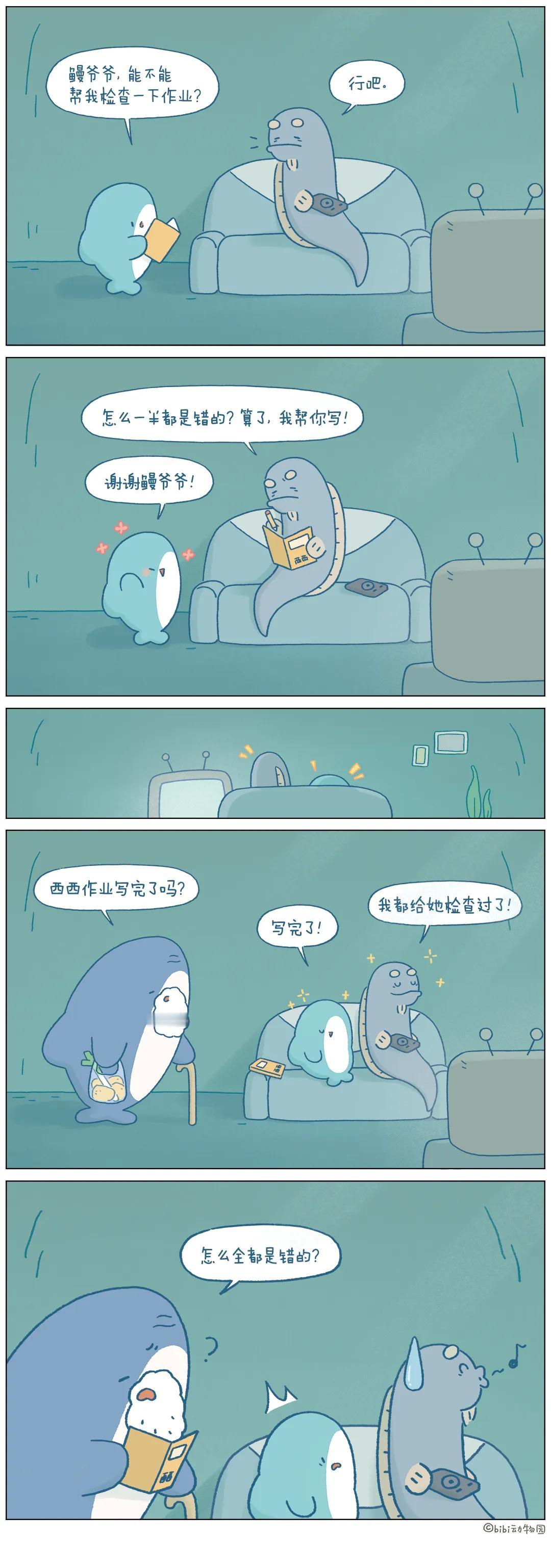 你这个人还怪好的[呲牙]