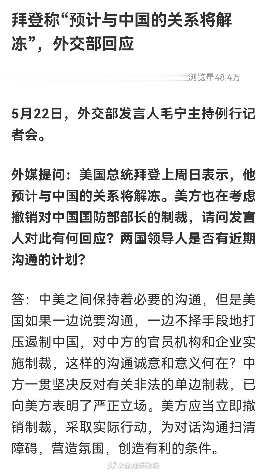 何其荒谬，何其低劣，何其傲慢。 ​​​