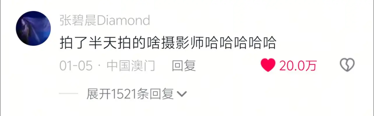 赵丽颖你后宫着火了