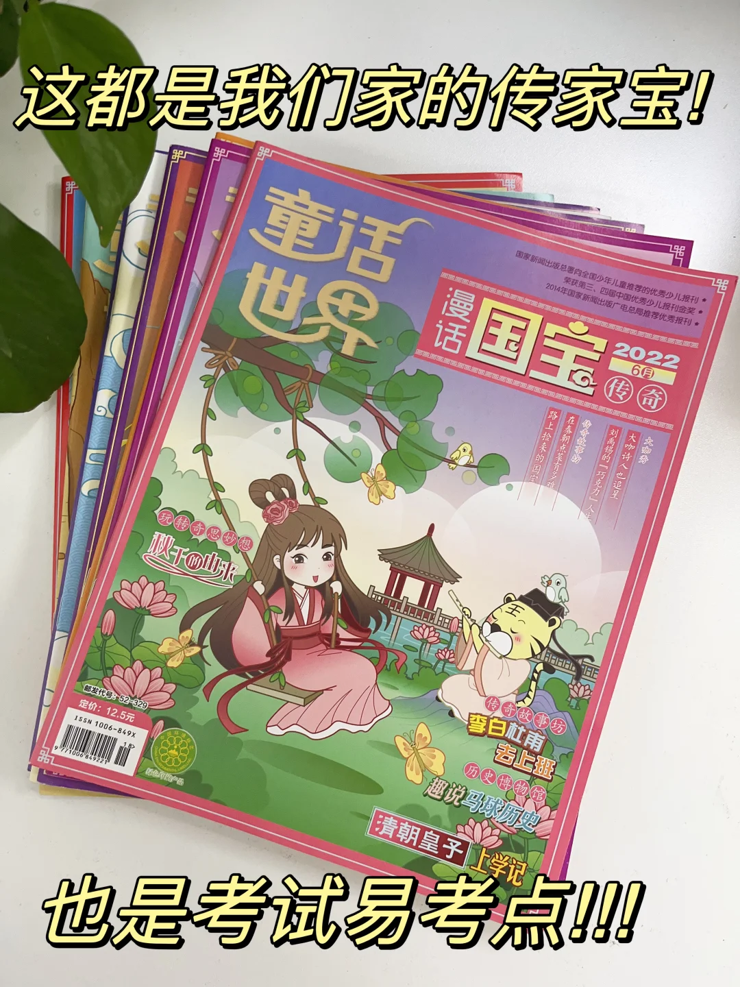 李子柒回归，非遗文化热度攀升‼️