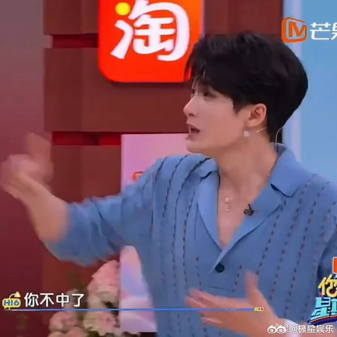 檀健次一把护住丁程鑫李兰迪你好星期六帅气不只在舞台之上！临场下意识的护人动作，把