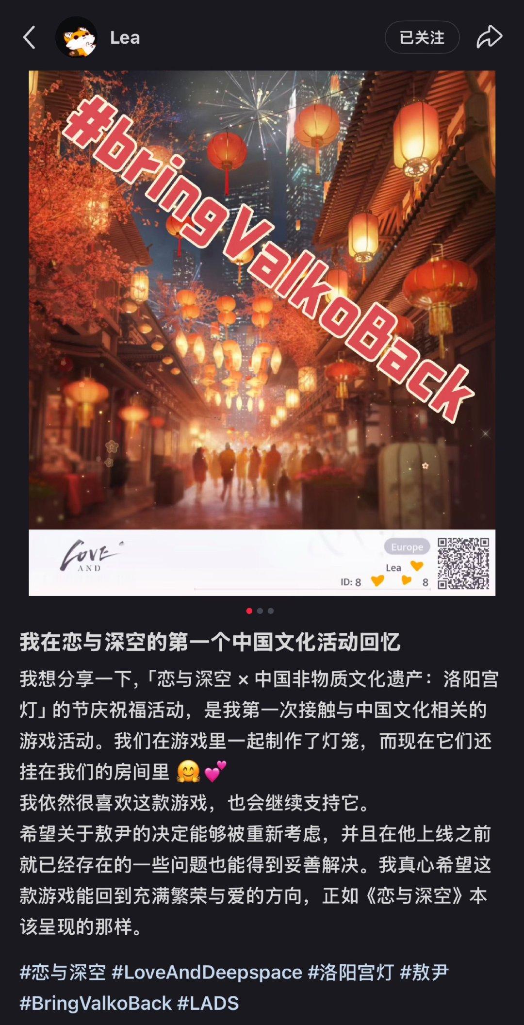 《恋与深空》不仅是一款游戏，更通过与非遗文化的合作，向全球玩家介绍了丰富多彩的中