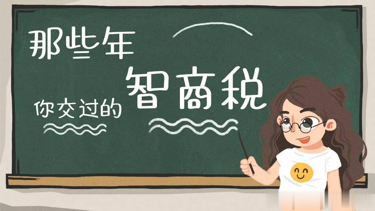 #淘宝取消双12#
       任何朝代，只要是税负重，就必然导致百姓生活困苦
