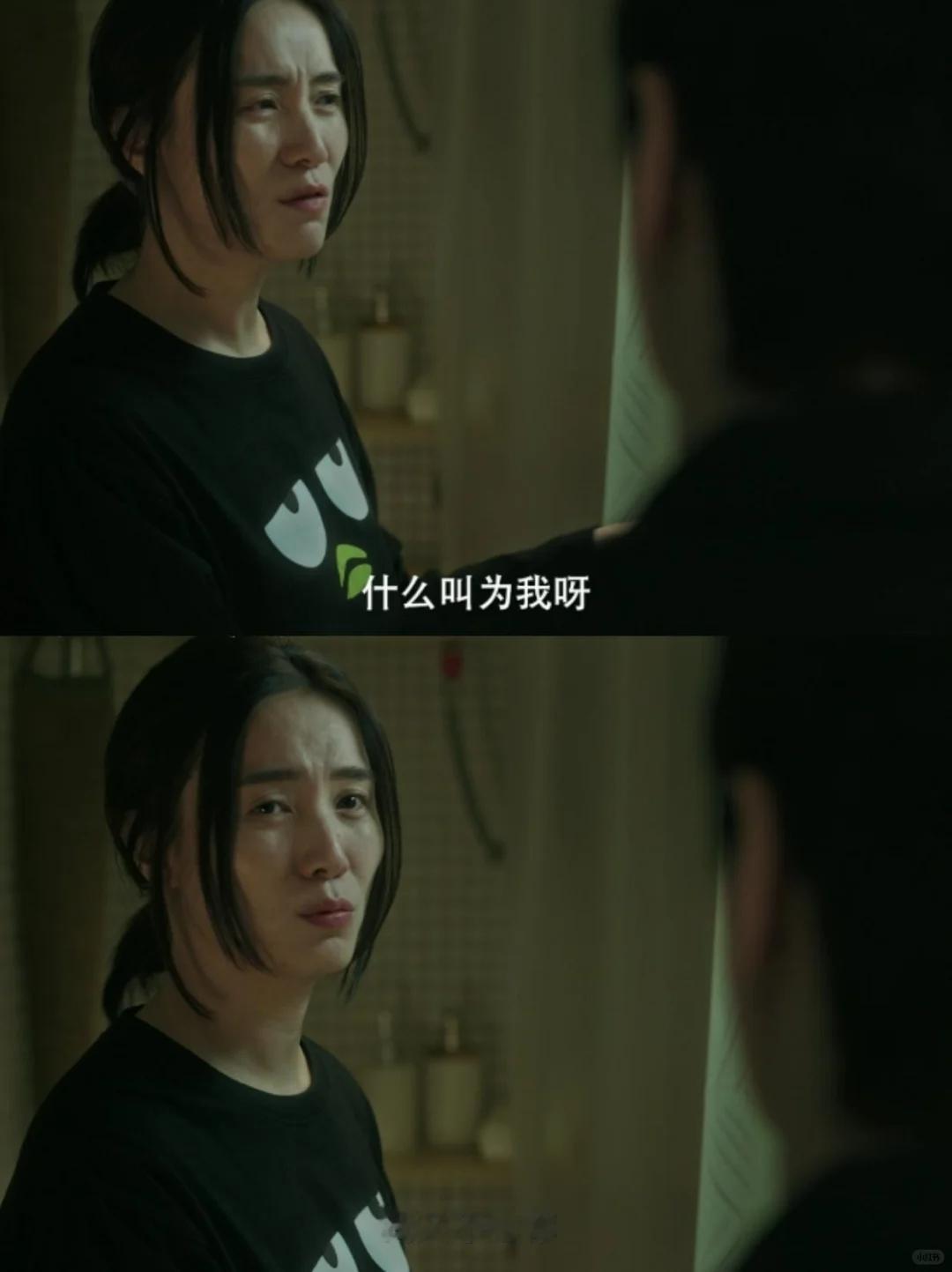 大声说话大声笑，《好东西》真银幕牛b之作这就不得不佩服导演文本剧作的能力了，感谢