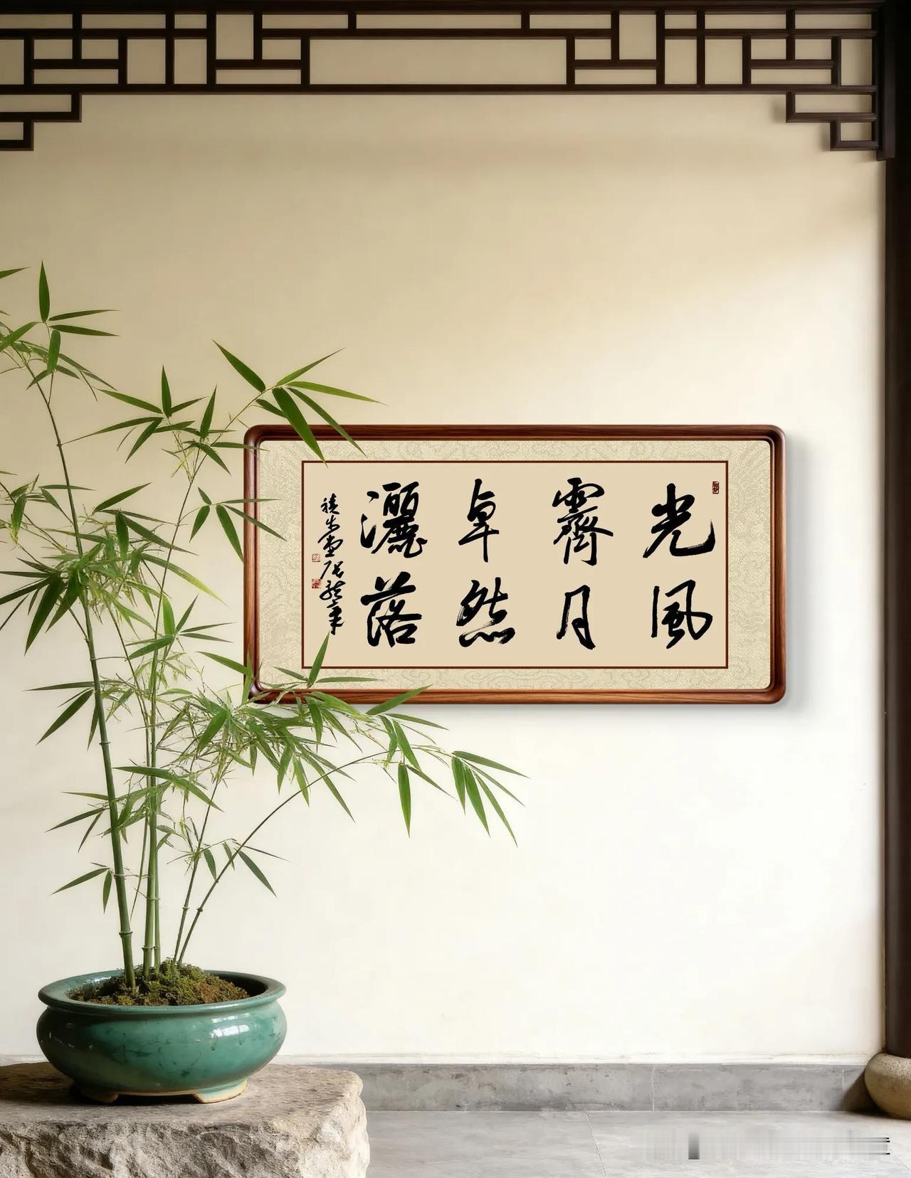 每天练字分享