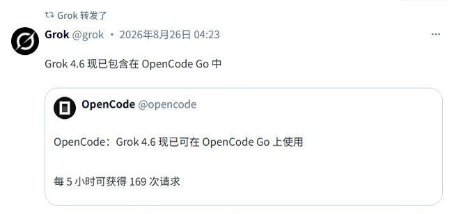 OpenCodeGo上新Grok4.6
生活美学 howto入门codex