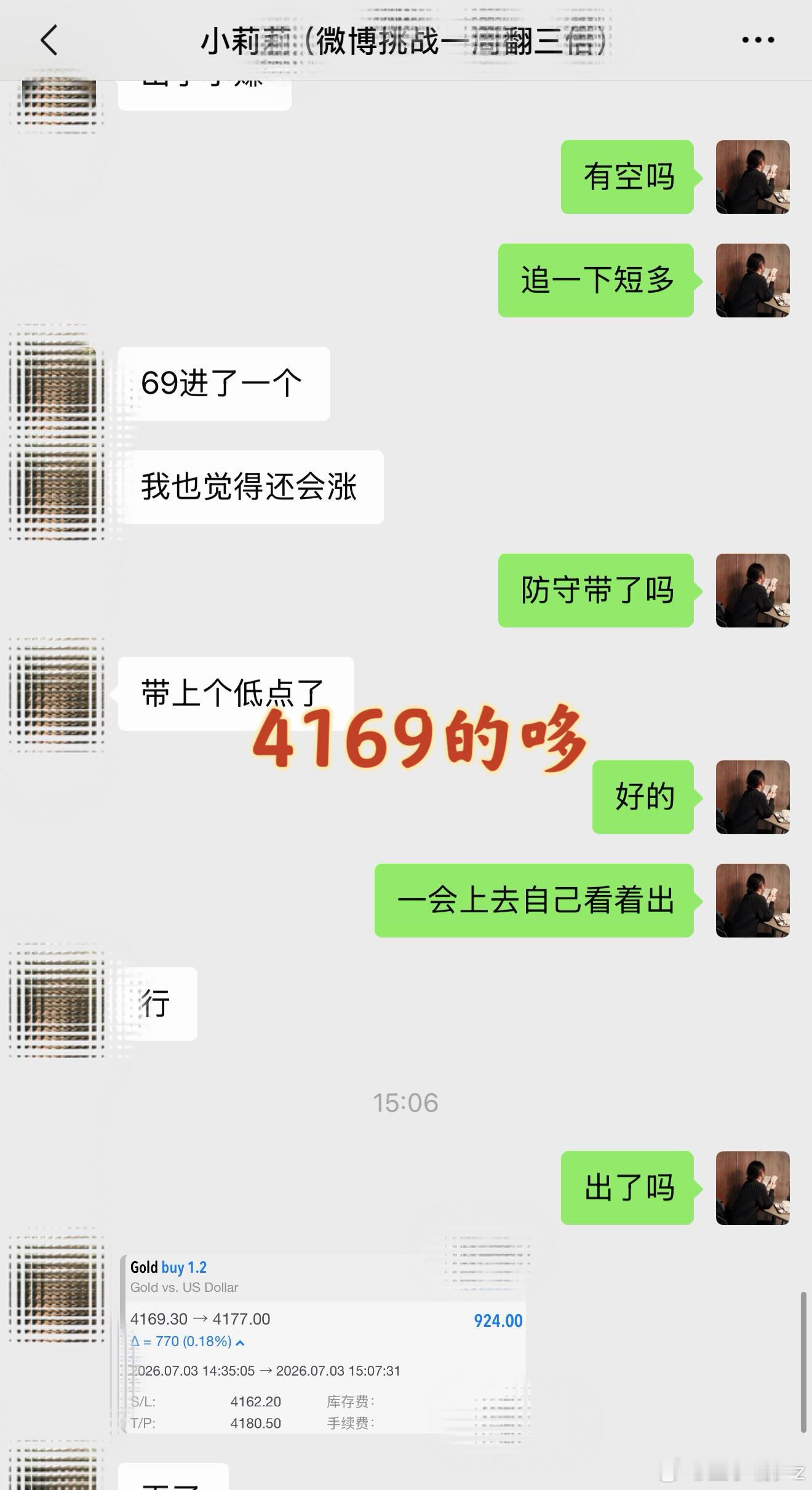 福建莉女士｜5000一周三贝 🍚 沧 第三天日内第三弹4169-4177哆，8