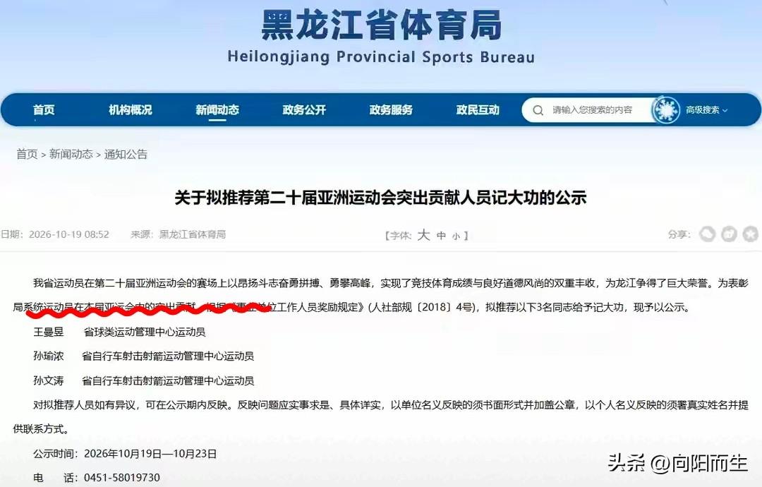 王曼昱这届亚运会，
真不是拿三块金牌那么简单！

女团决赛，她顶住张本美和，决胜