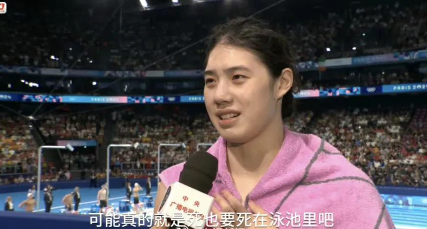 太心疼张雨霏了，赛前发高烧，又遇上生理期，她说下水前整个人都是麻掉的。就这样的情