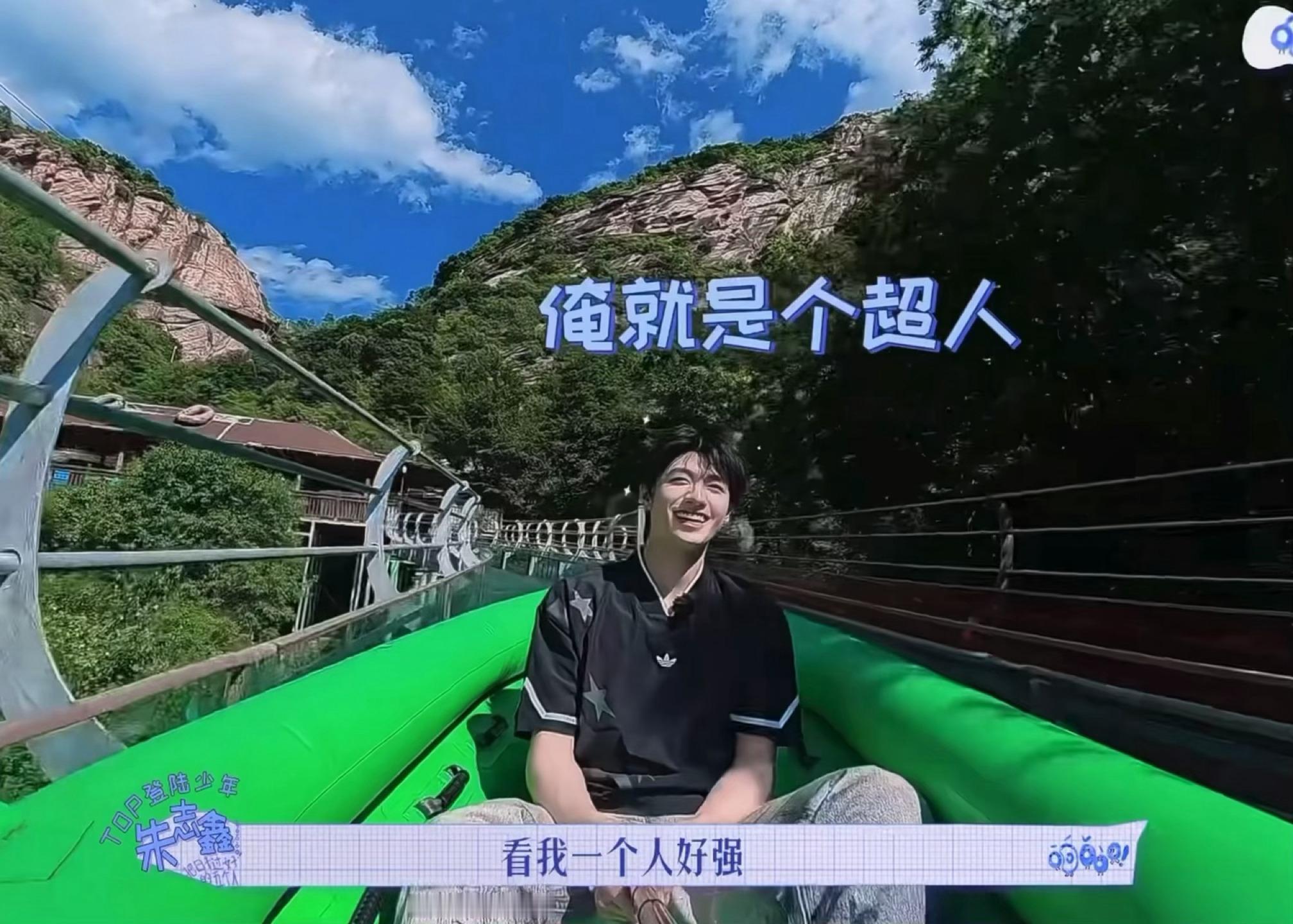 朱志鑫就自己单飞发表感言： 