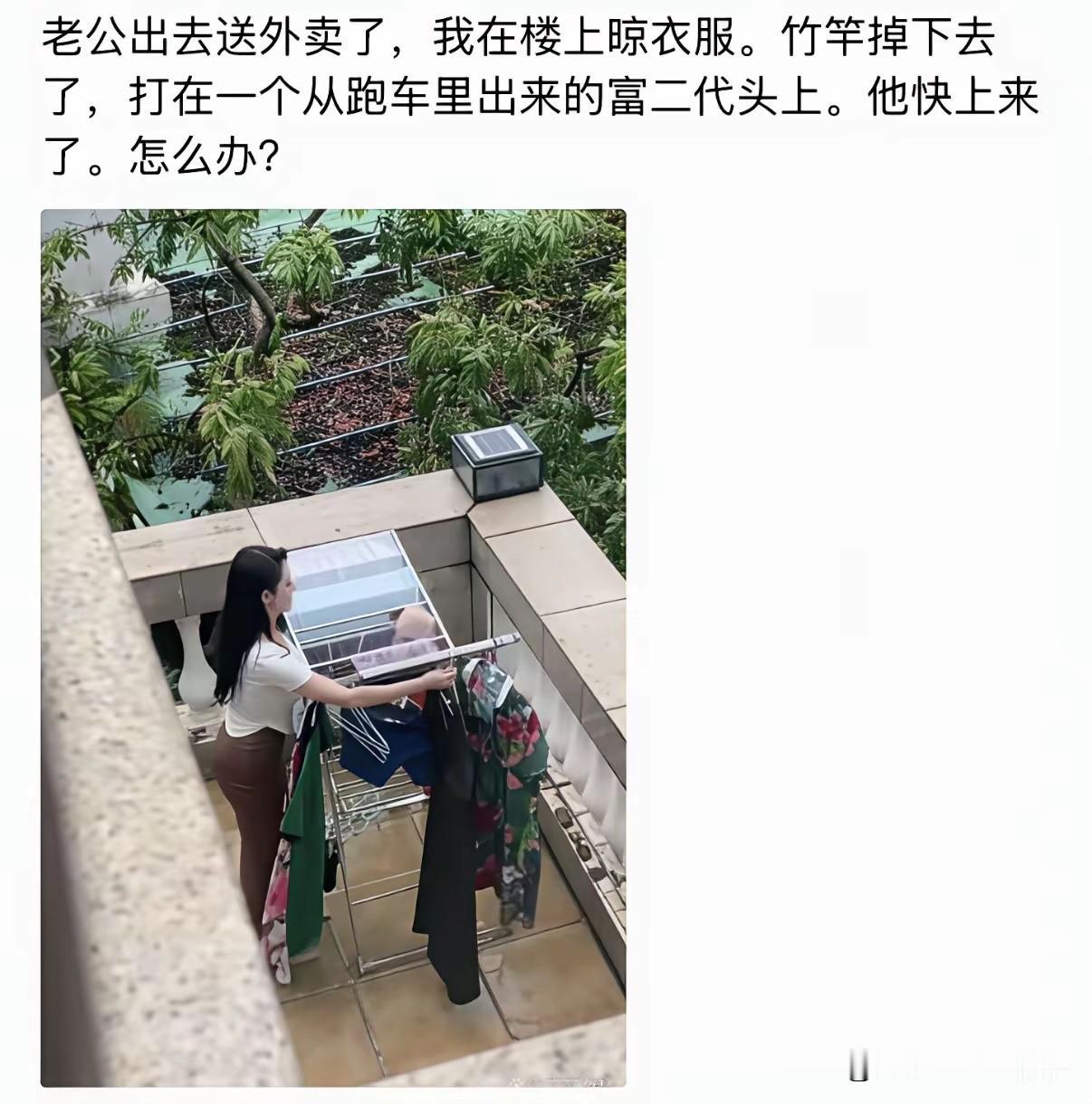 不懂就问，这局怎么破？