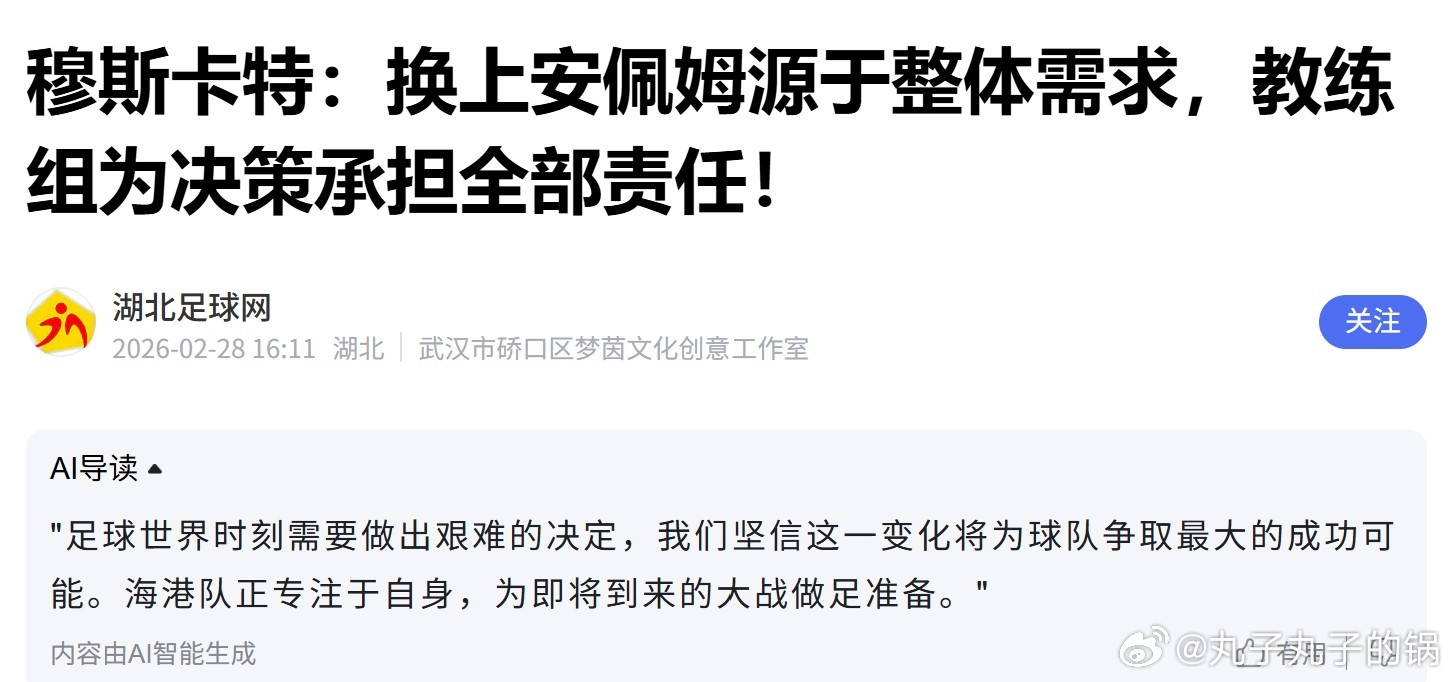 接下来看国足征战国际足联系列赛，对手库拉索、喀麦隆。然后中超恢复，海港主场踢云南