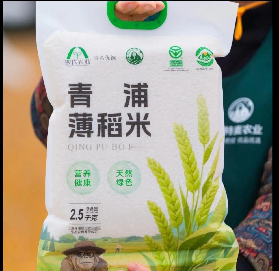 刚刚买了五斤青浦出产的大米
不知道好吃不好吃😋
我记得晚稻米口感应该还是不错的