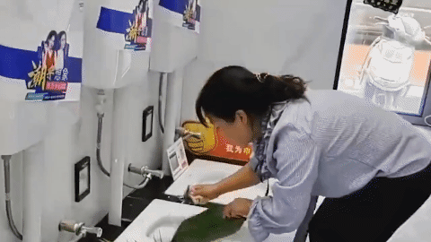 在蹲便池里洗粽叶，还说很卫生？[捂脸]

6月23日，正值一年一度的端午节小假期
