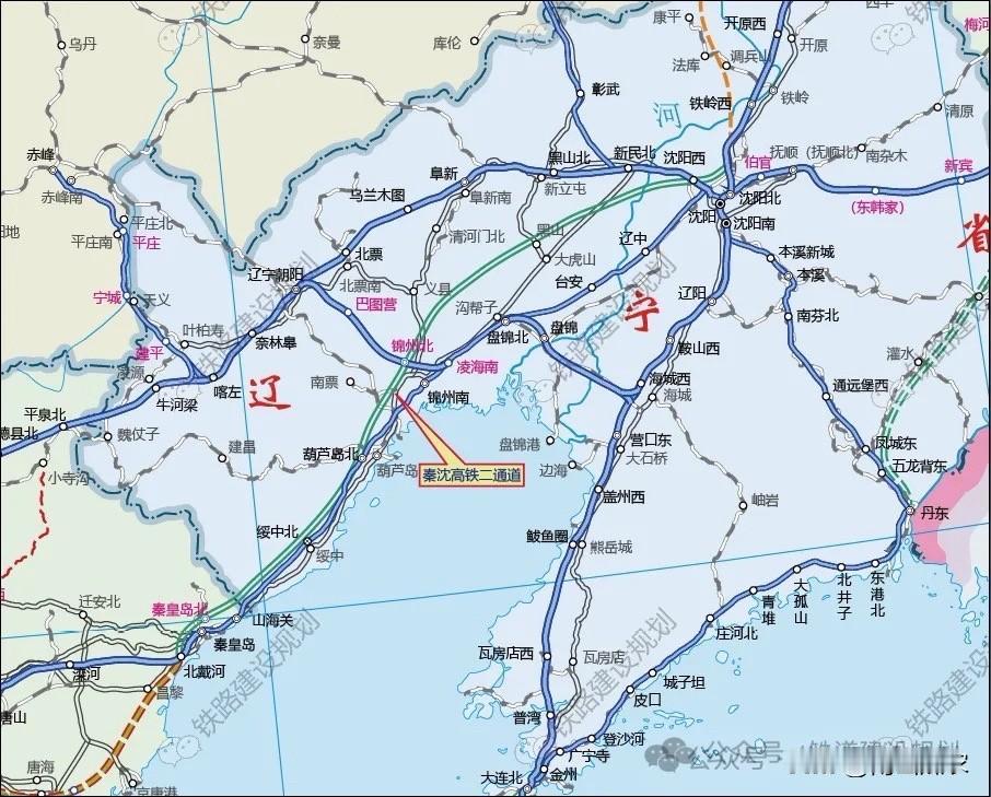 真是好消息，秦沈客专二线正式纳入国家十五五规划。消息源自辽宁省交通运输厅。
这条