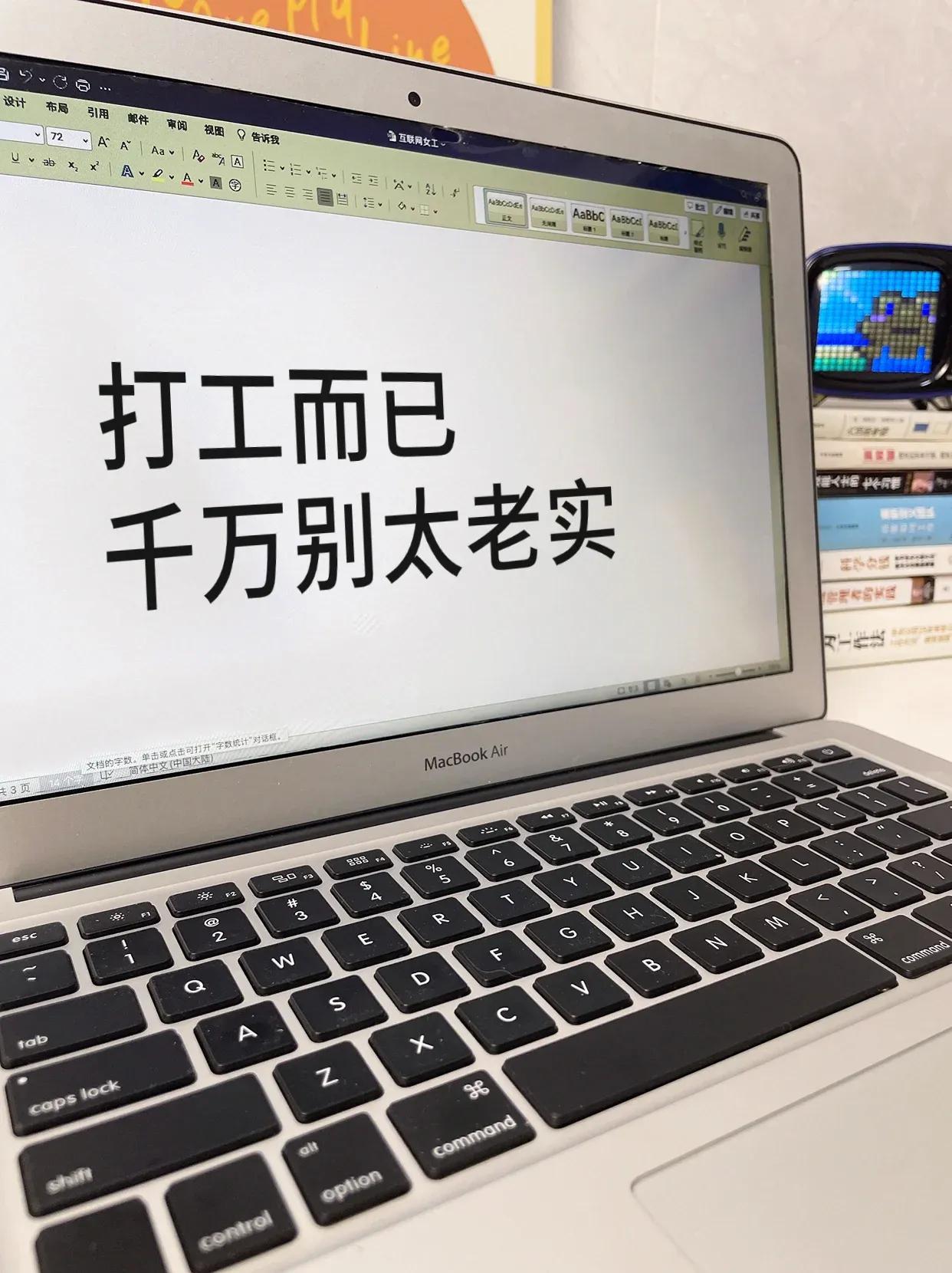 职场中的行话...遵守规定，你听不懂就准备被开除，自己创业了？
1、出现问题了，