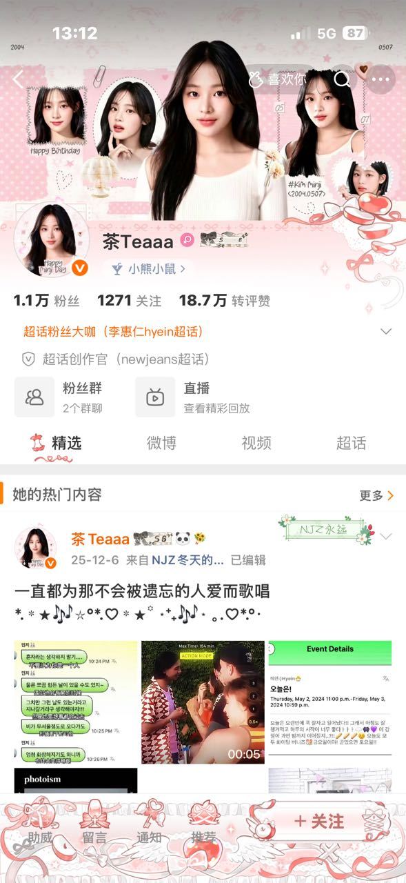 新主页 