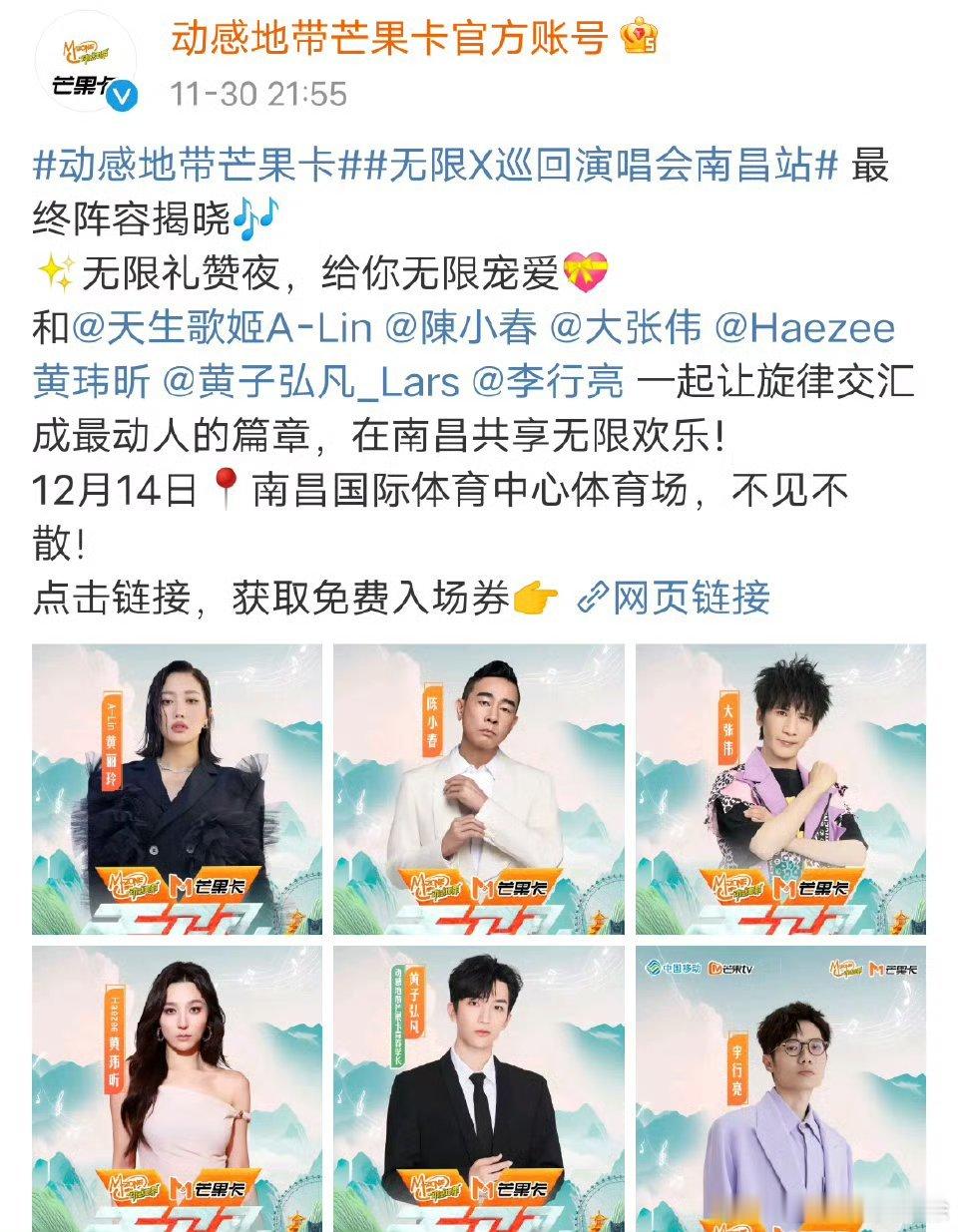 李行亮被活动除名 李行亮唱歌好不好听啊？我都没听过他唱歌，印象深刻的是他在节目中
