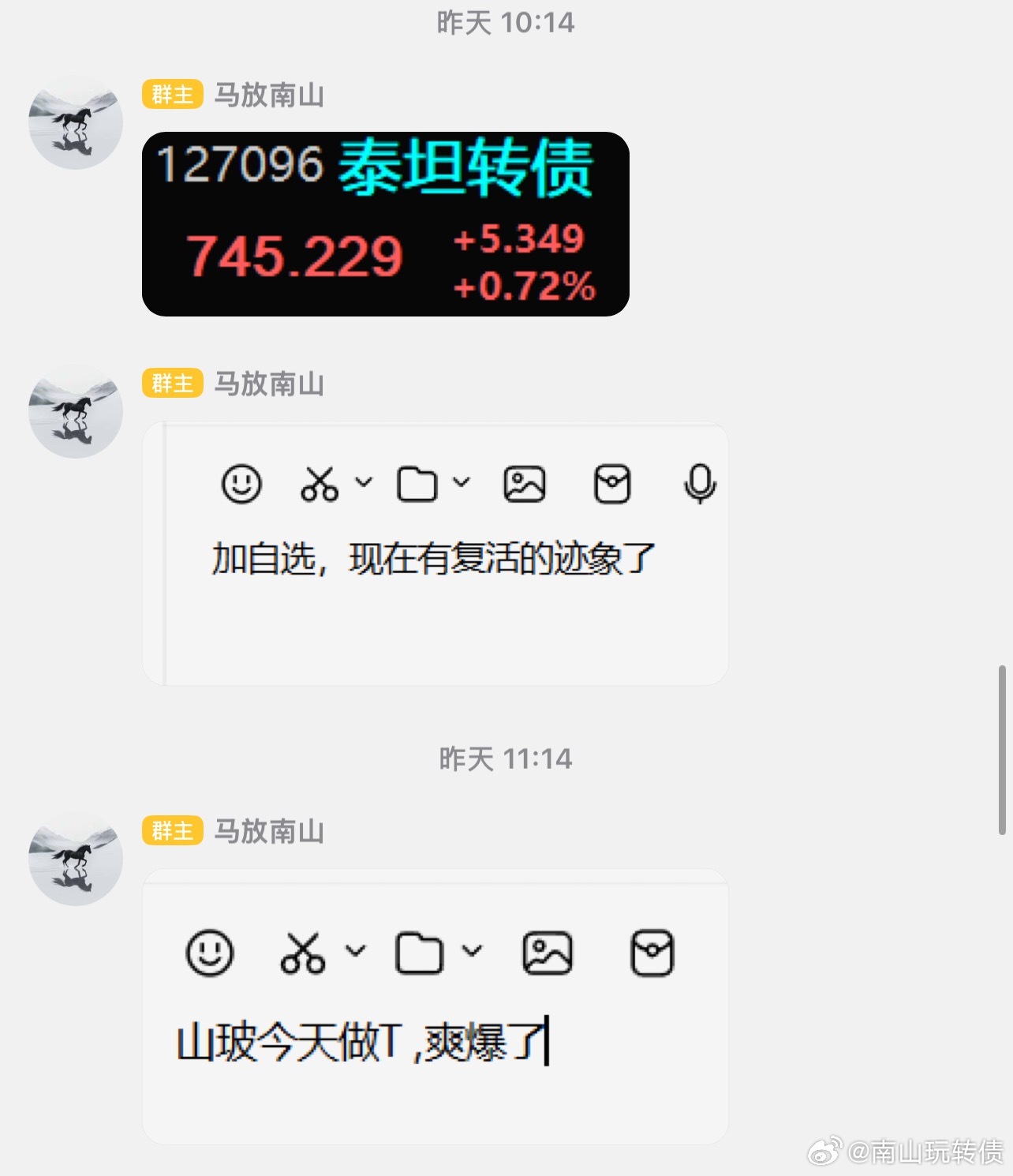泰坦转债昨天就提示了，山玻转债最近一直都在玩