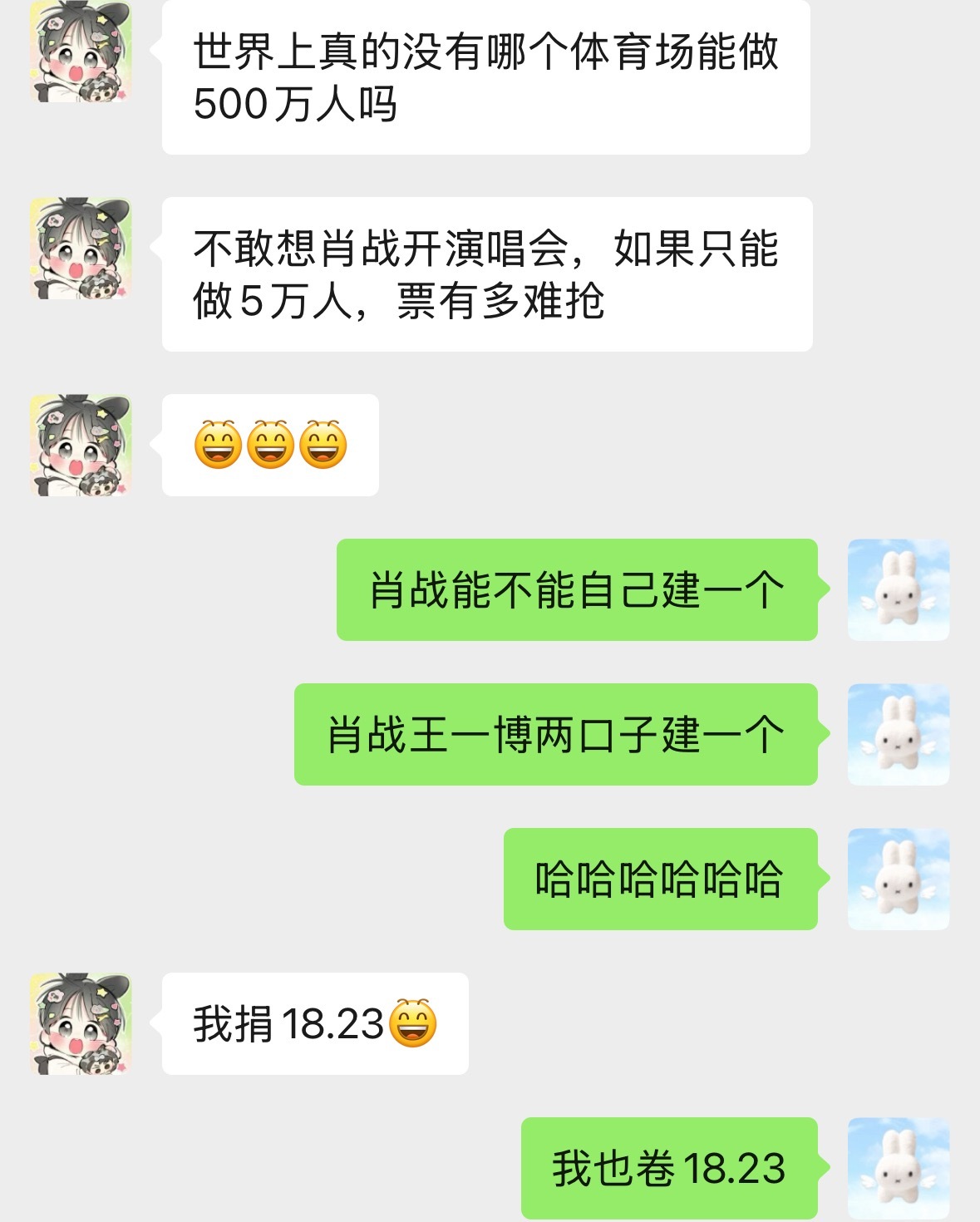 可以吗可以吗可以吗 