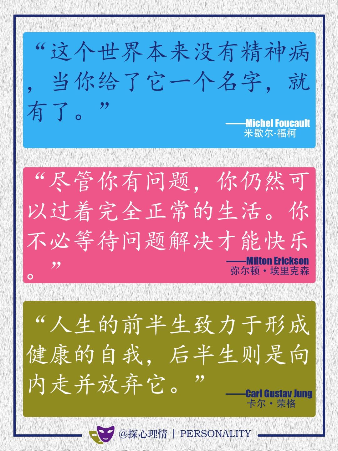 你可以带着问题但快乐的生活