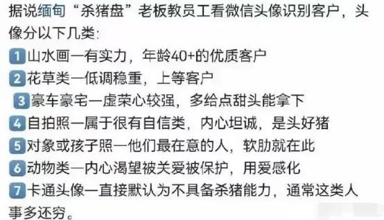 人家淄博警方端掉一串卖号灰色产业链，破获涉案金额几个亿的大案，也只用了10个月。